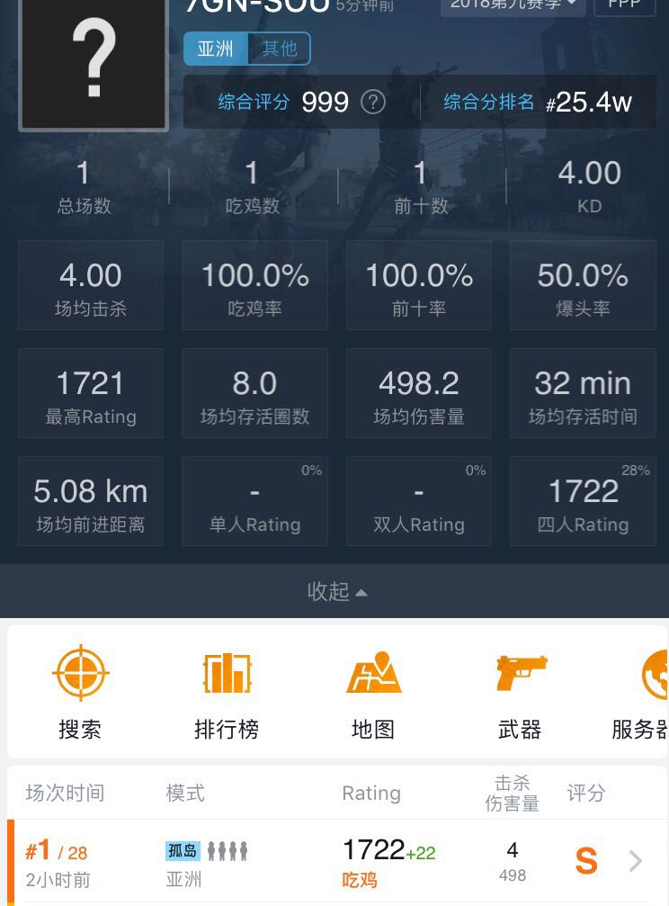 52钻石  导师获赠52魅力值 许愿星 许下666颗许愿星即可召唤流星雨 送